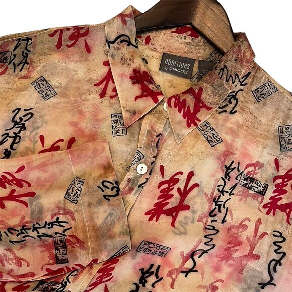 ADDITIONS By Chic's Womens Asian Calligraphy Button Up Top Size L/12 Silk Linen - Picture 1 of 12